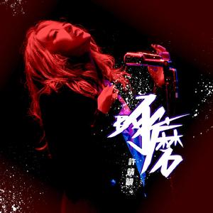 小🐔🐔插进去疯狂柔胸
