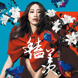 小🐔🐔插进去疯狂柔胸
